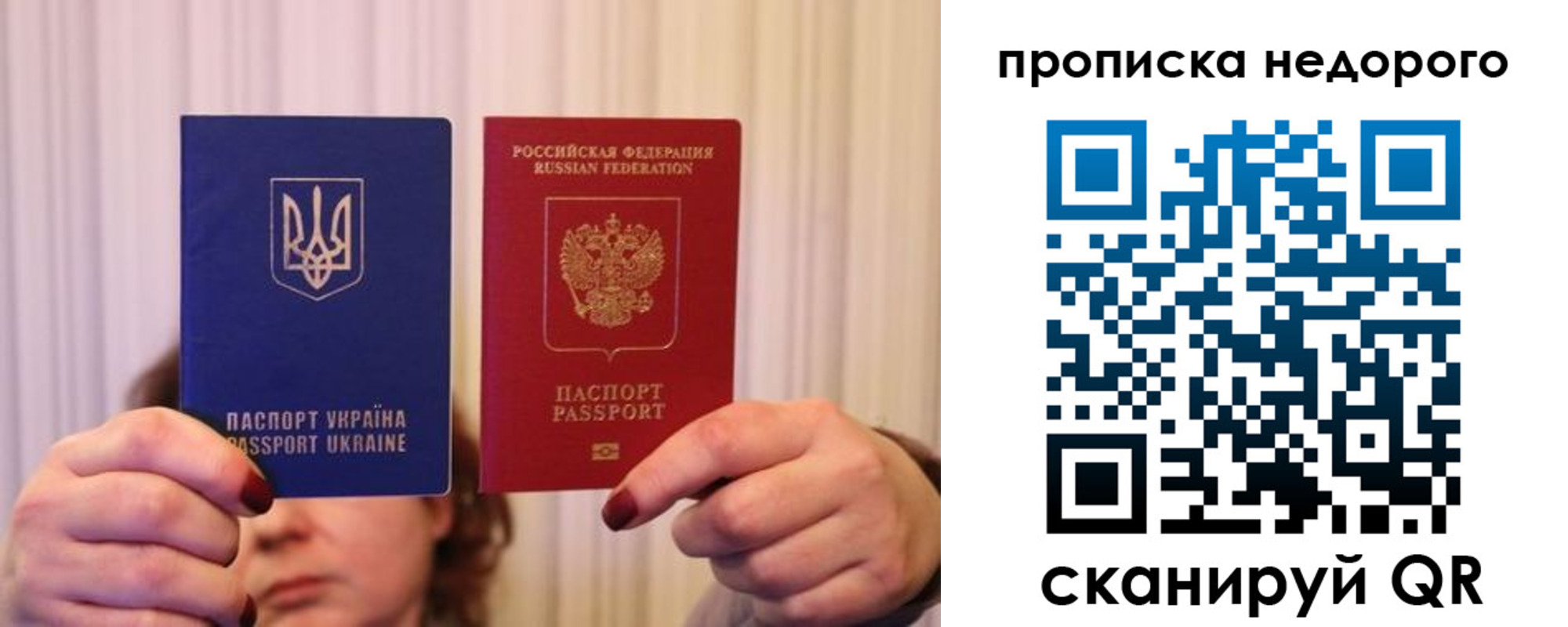 где прописаться в Жигулёвске