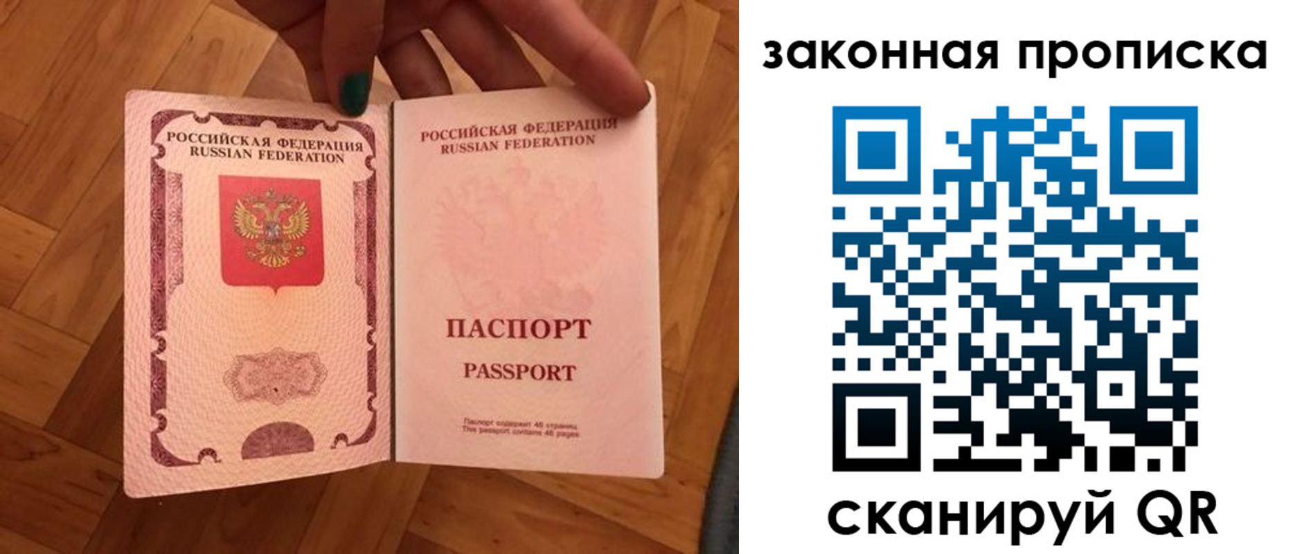 пропишу в квартире в Жигулёвске