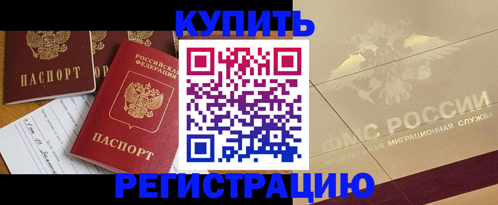 найти адрес прописки в Жигулёвске